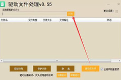 csgo更新文件损坏怎么办