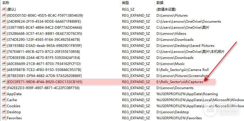 win11游戏栏图库获取捕获时出现问题怎么办?game bar截图无法显示解决方法