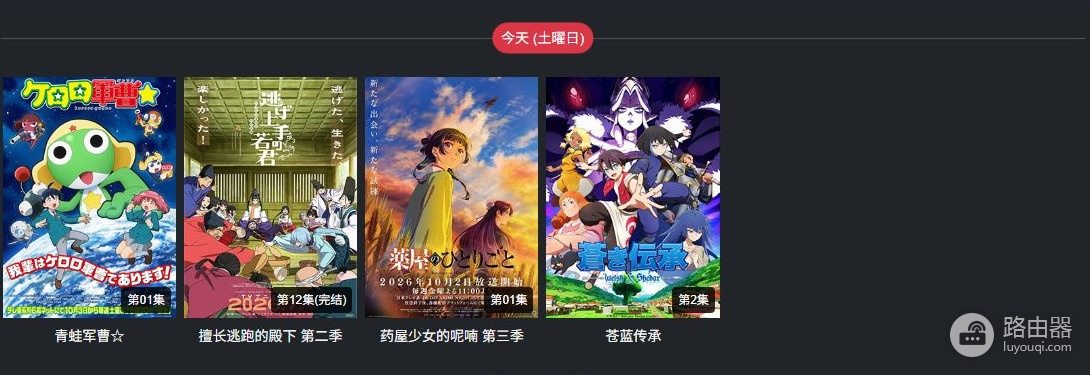 漫次元动漫免费版官网入口 漫次元动漫短剧最新官网地址