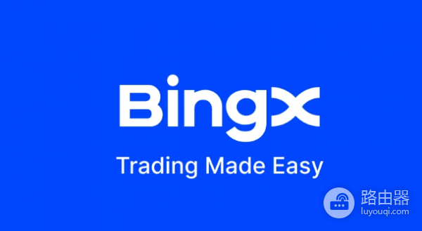 Bingx合约交易如何下单比较划算? Bingx合约交易下单心得
