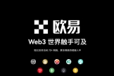 web3钱包收币地址怎么看？如何正确选择收币地址和网络？