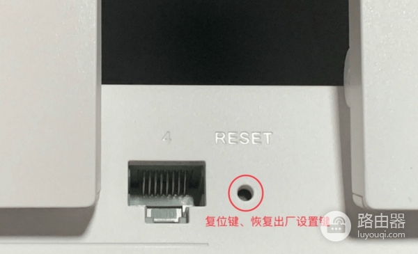 在哪看路由器默认用户名和密码?