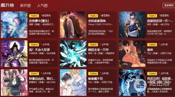 jm漫画网页版入口是什么?JMComic漫画官方正版入口地址