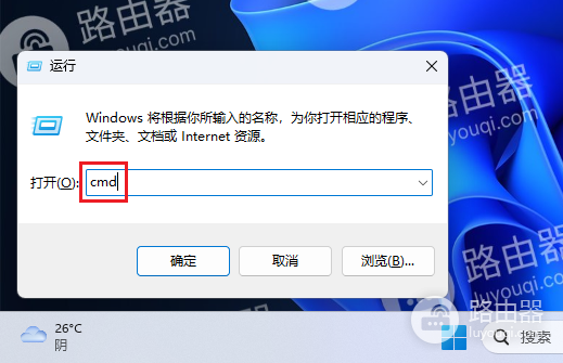 windows系统中怎么显示隐藏文件