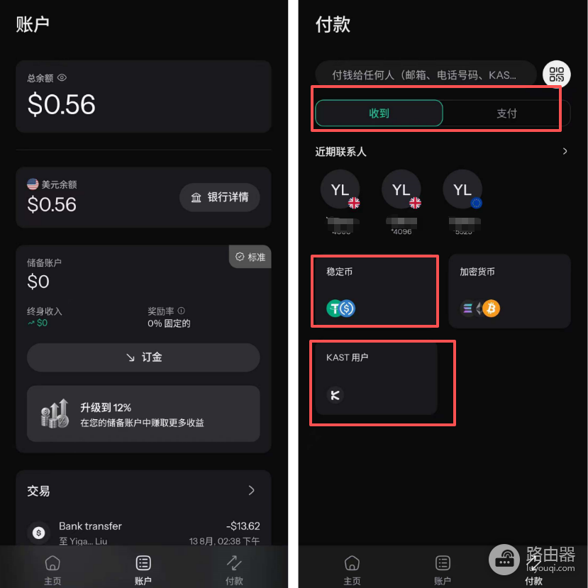 国内用户还能办哪些加密货币U卡?中国用户可用的加密U卡推荐