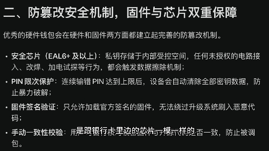 如何处理冷钱包丢失或损坏情况?冷钱包与热钱包的关键差异