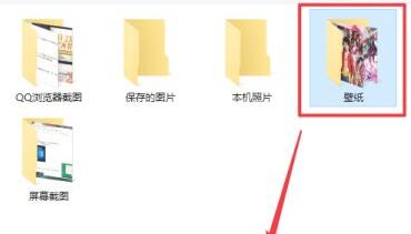 win11动态壁纸设置方法