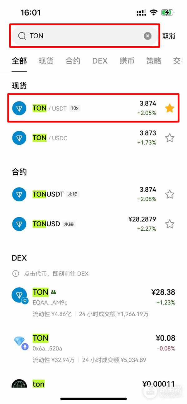 TON币怎么在an币上买？新手快速了解TON生态逻辑