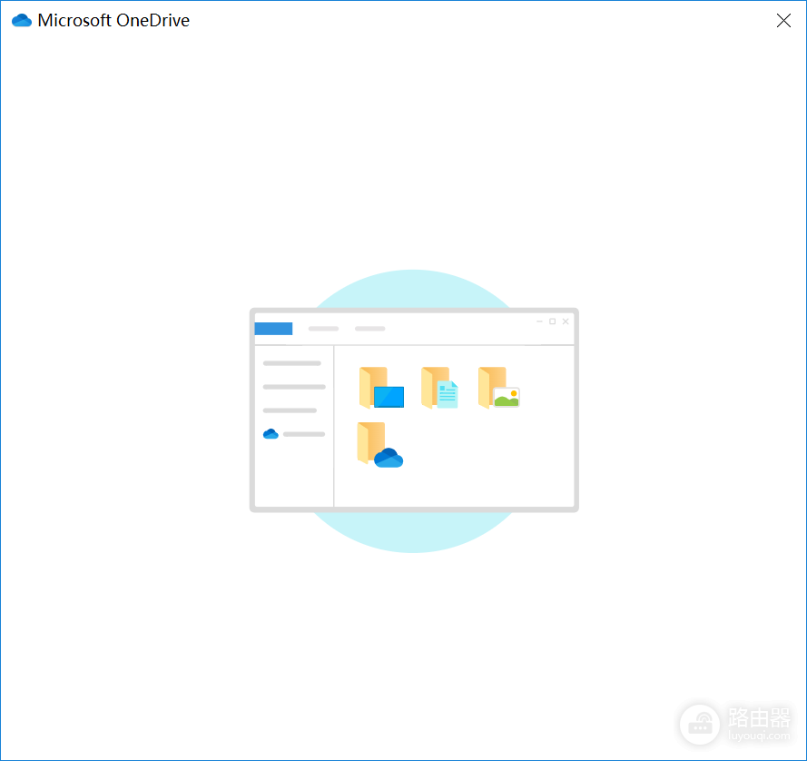 onedrive登录卡住无法登录怎么办?windows客户端身份验证失败解决方法