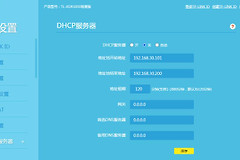 tplink有线mesh组网怎么设置（tplink有线mesh组网设置方法）
