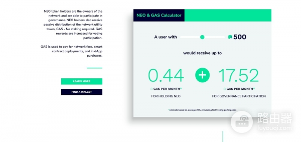 Neo的（GAS ）代币是什么？Neo双代币系统的核心