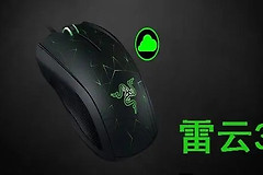 如何解决雷云3驱动没法打开显示RSy3_AudioAppStreamsWrapper.dll丢失