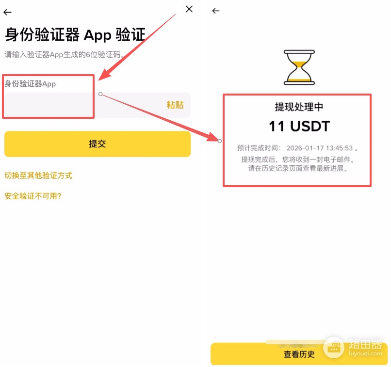 币安USDT转账到Bitget交易所？不同交易所之间转币操作