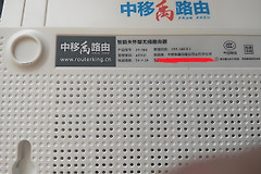 中移禹路由器192.168.8.1默认密码是什么？