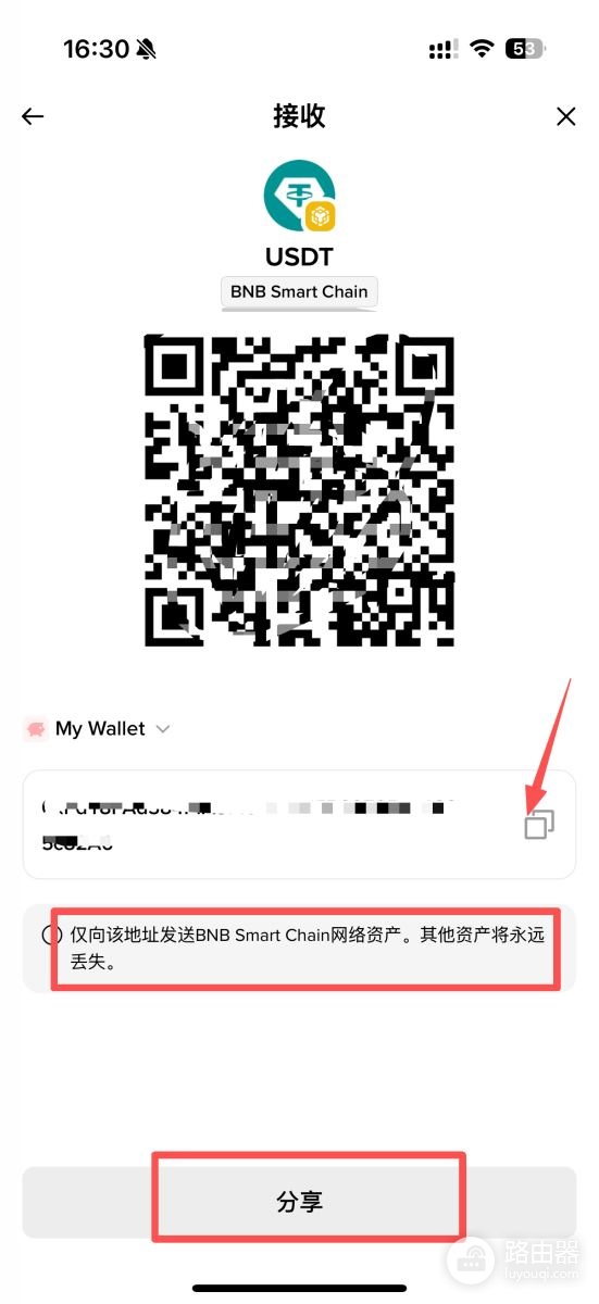 怎么生成币安钱包地址?怎么看自己的币安钱包地址?