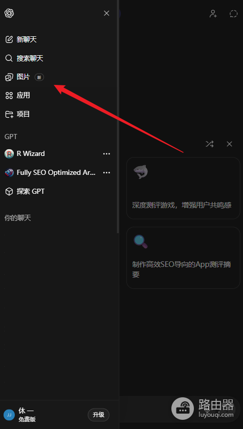 chatgpt官方直连入口 chatgpt官网最新链接地址