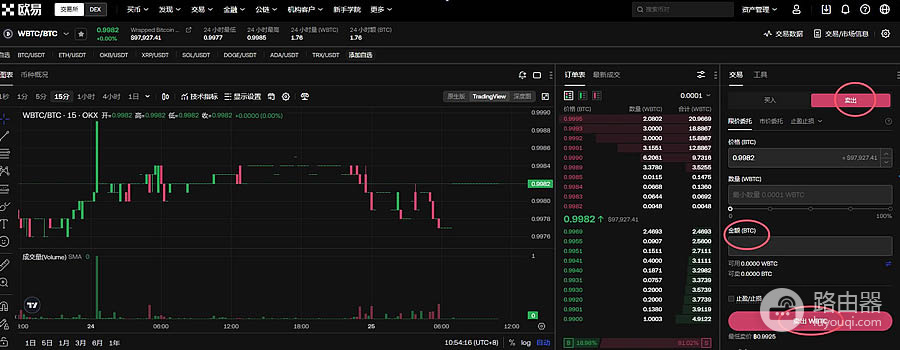 如何通过欧易OKX兑换wBTC为BTC