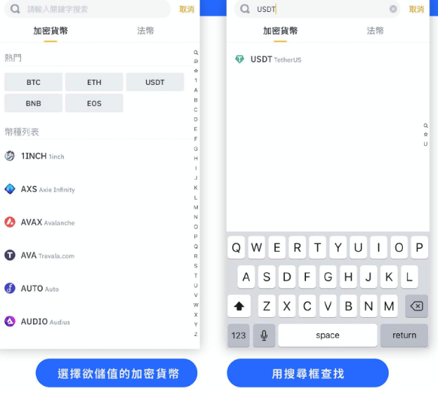 如何在币安入金? 币安入金最划算的方式是什么?