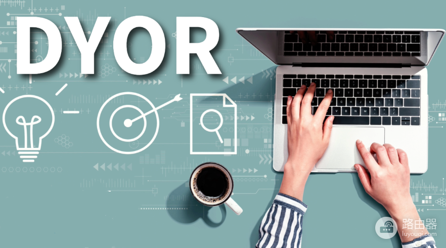 DYOR是什么？加密项目实操手册与核心指标