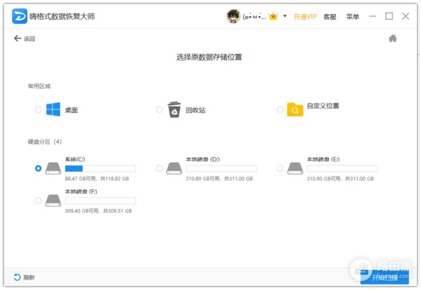 哪些方法可以恢复金士顿sd卡数据