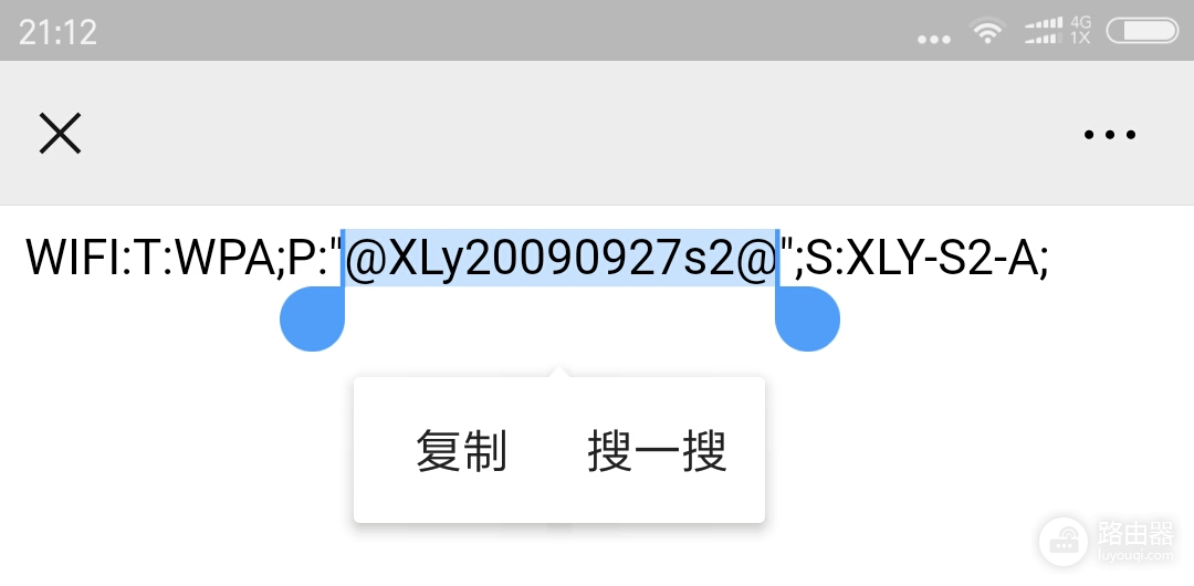 手机已经连接的wifi怎么查看密码(查wifi密码 手机查看已连接无线WiFi密码的方法,绝对实用)