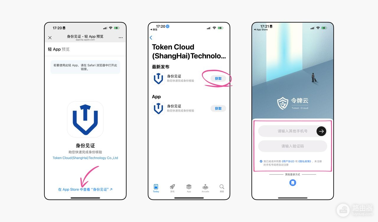 开通Bitget Wallet Card快速实现加密资产到法币消费