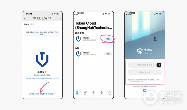 开通Bitget Wallet Card快速实现加密资产到法币消费
