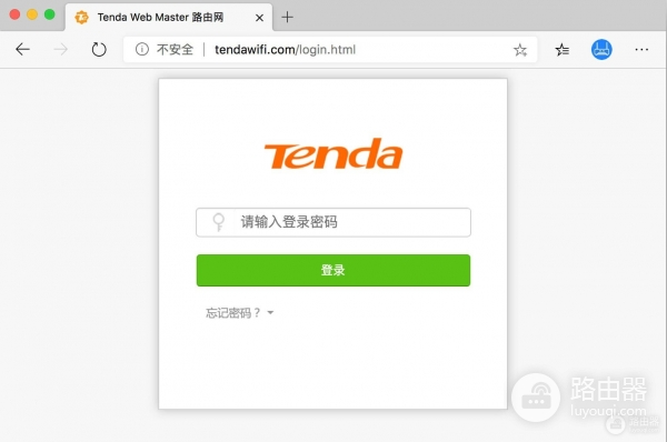 tendawifi.com登录腾达路由器入口