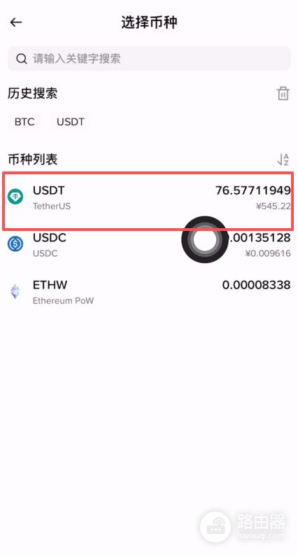 binance如何提BNB币到其他交易所？binance和欧e提币对比分析