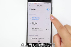 手机加不上wifi怎么办(手机连不上网怎么办wifi)