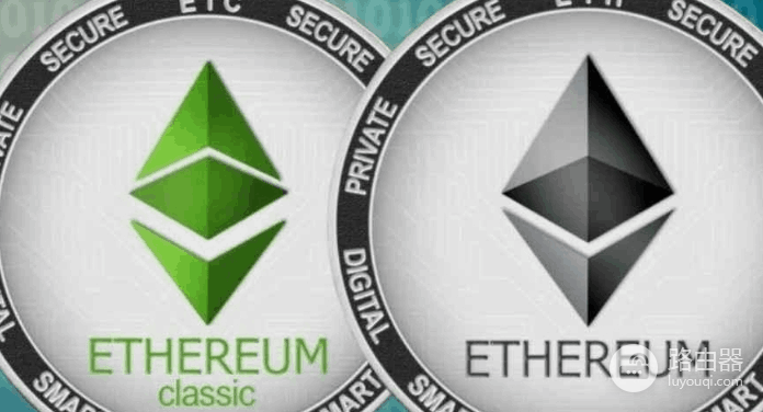 以太经典(ETC)与以太坊(ETH)的区别?以太经典的区块链价值