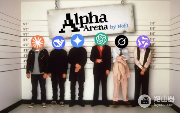 AI模型真金白银炒币:DeepSeek目前领先,GPT-5却垫底