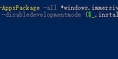 win11汉化任务栏设置闪退如何解决