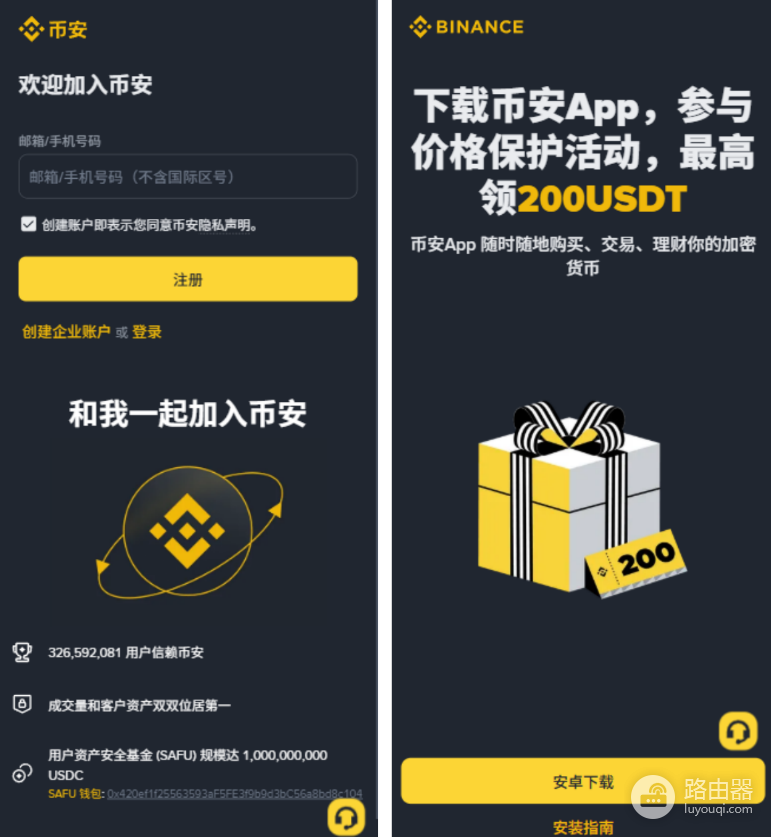 冰糖橙(BTC)官方网站是什么?比特币官方下载入口在哪里