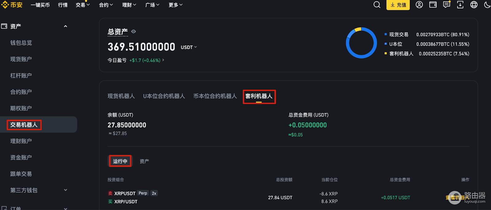 比安永续合约套利机器人是什么？资金费率套利机器人的运行逻辑