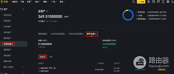 比安永续合约套利机器人是什么?资金费率套利机器人的运行逻辑