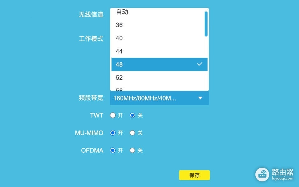 路由器信道、模式和频宽的实用调整方法