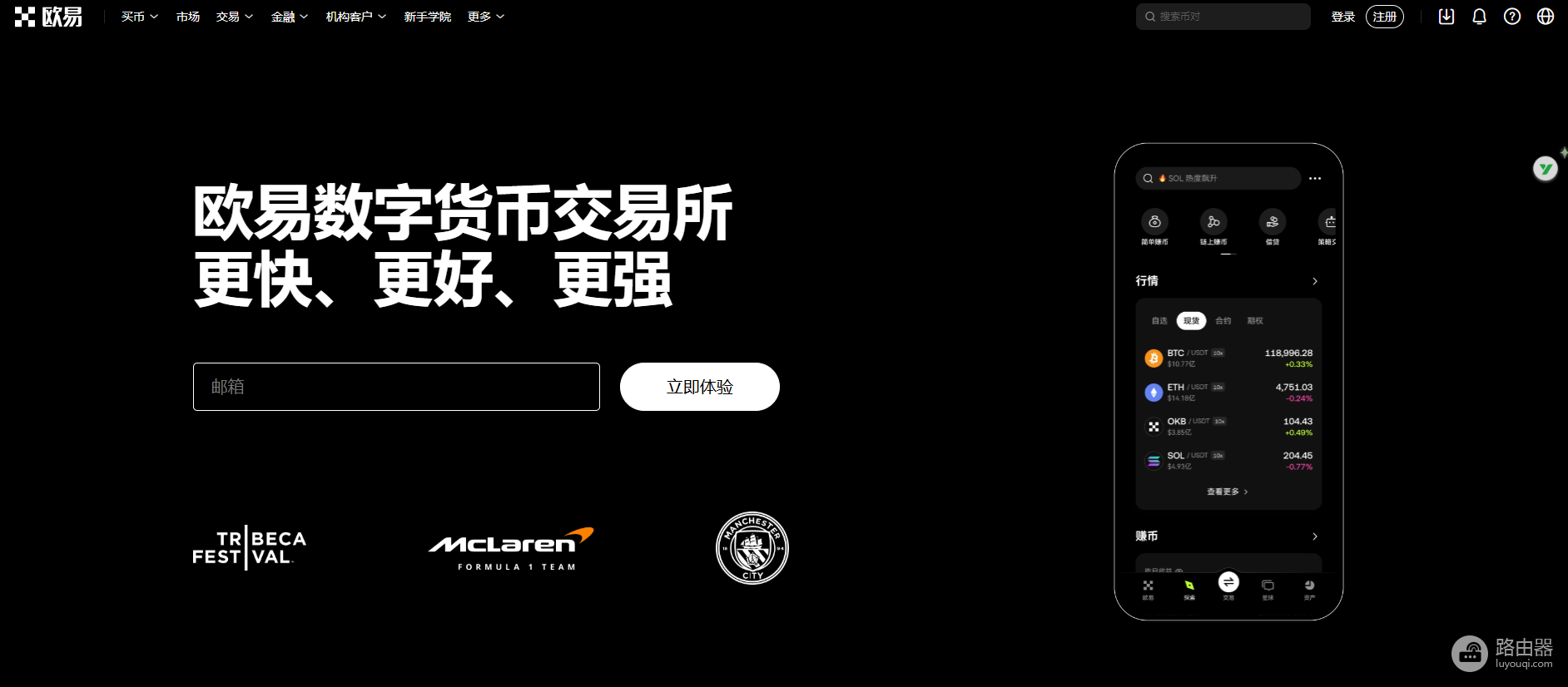 Oex钱包在哪下载?中国怎么下载oex?