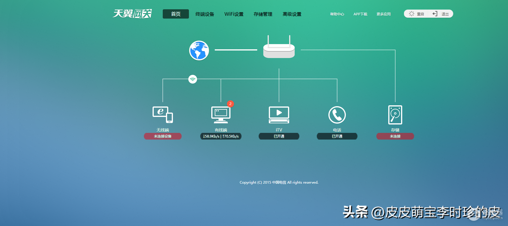 怎么重新设置wifi(宽带改密码和WiFi设置)