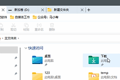 在电脑上不小心把手机里的视频文件删除了恢复方式是什么