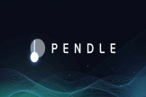 什么是Pendle（PENDLE币）？PENDLE代币从收益耕作到利率交易