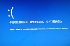 联想笔记本进pe蓝屏怎么办