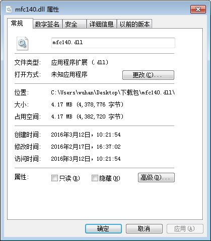 如何解决ieproxy.dll没法删除