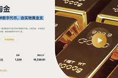 OKX买RWA黄金XAUT，OKX低门槛购入RWA黄金