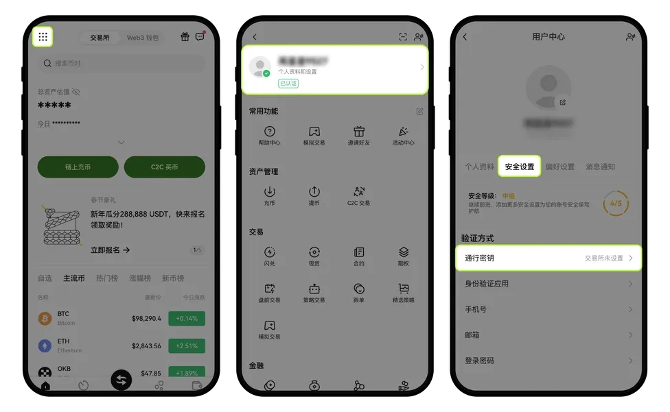 欧逸平台美股操作指南,欧逸App下载注册与人民币交易教程
