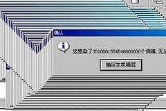 stornvme.sys蓝屏怎么解决