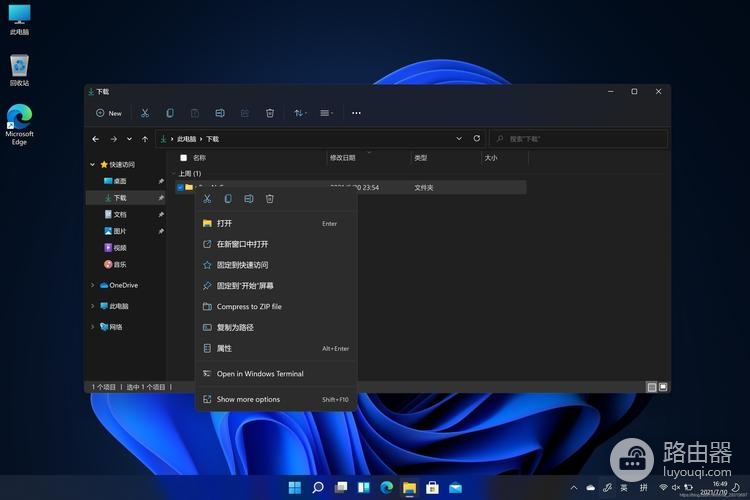 win11u盘怎么安装