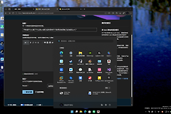 Win11开始菜单变窄了怎么办？恢复固定图标显示宽度教程