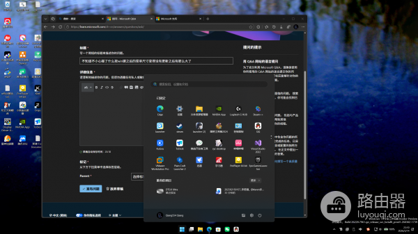 Win11开始菜单变窄了怎么办？恢复固定图标显示宽度教程