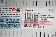 光猫路由一体网关连接路由器设置-光猫如何与路由器连接